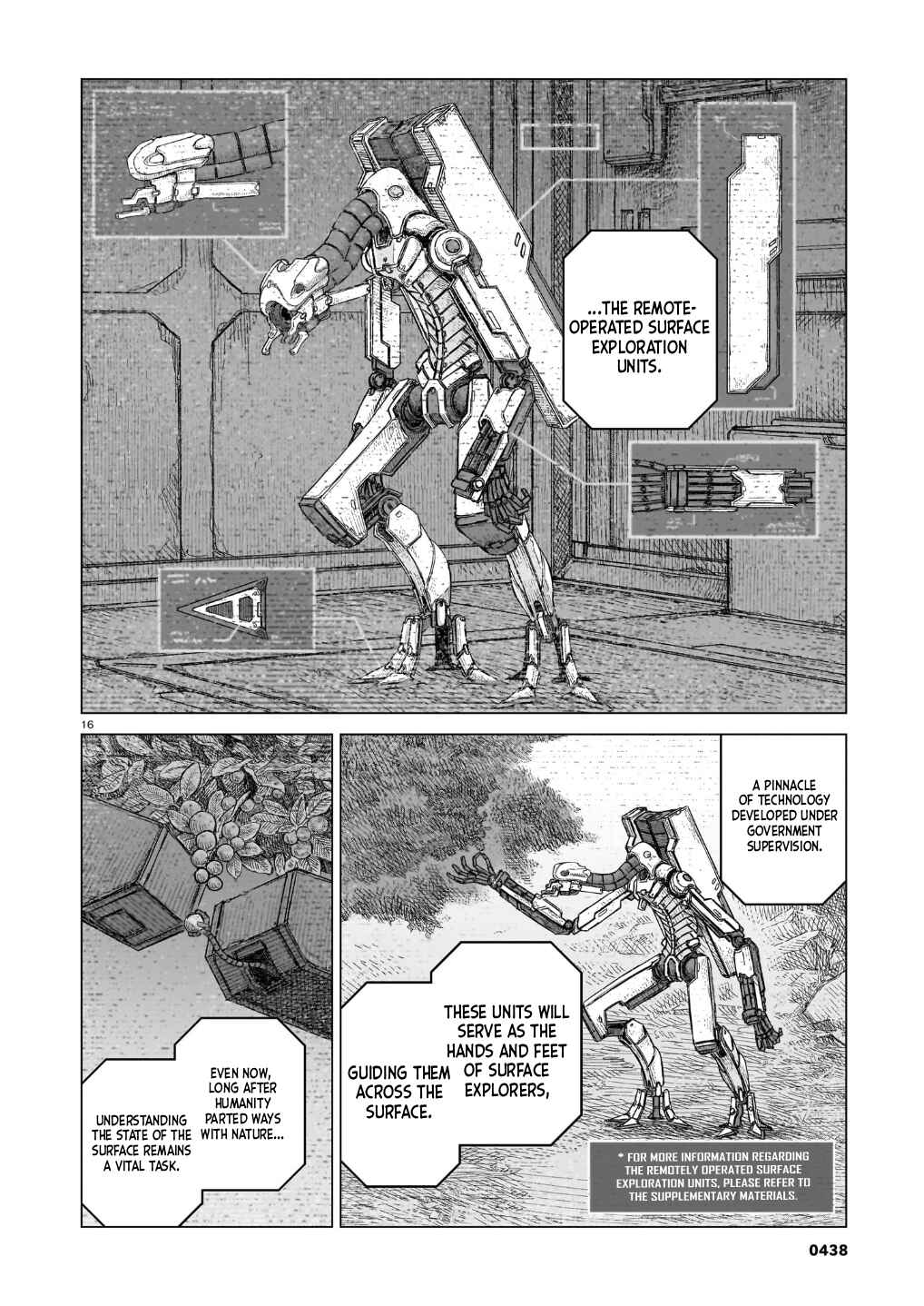 Usuzumi no Hate Chapter 43 - Page 17