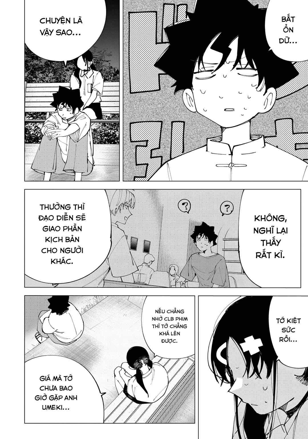 R15+ ja Dame desu ka? Chapter 31 - Page 8