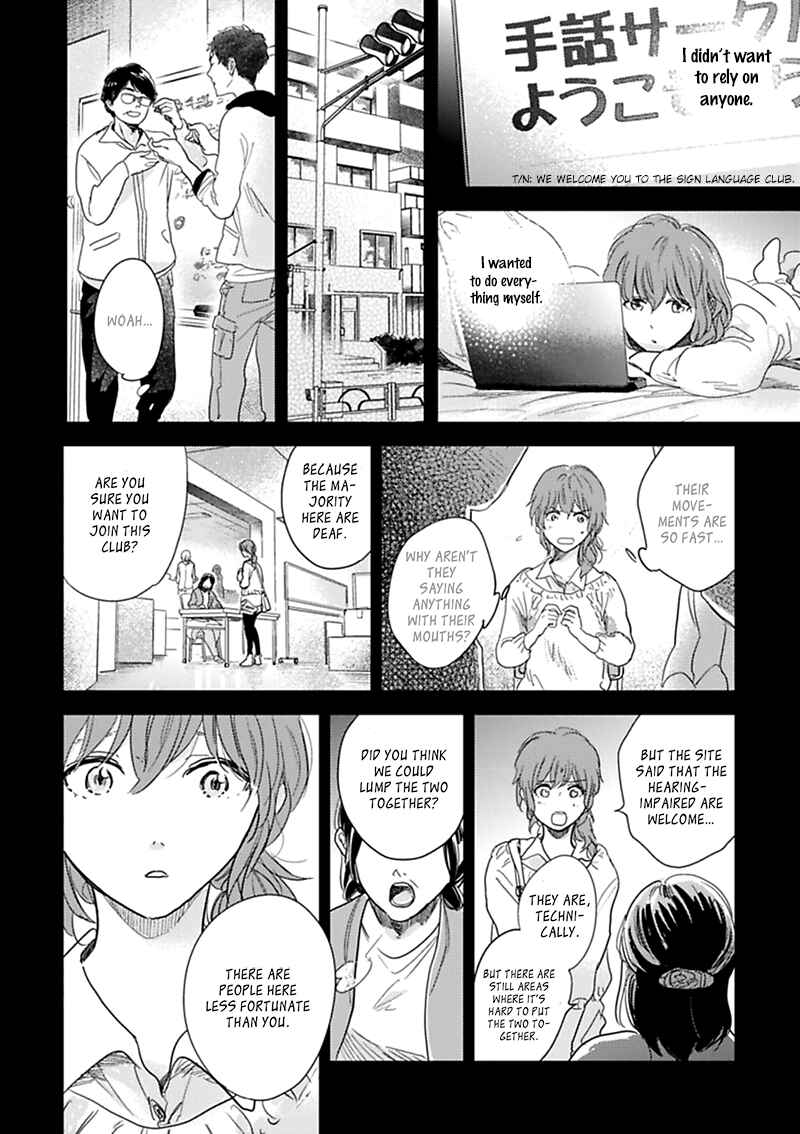 Hidamari ga Kikoeru Chapter 11 - Page 15