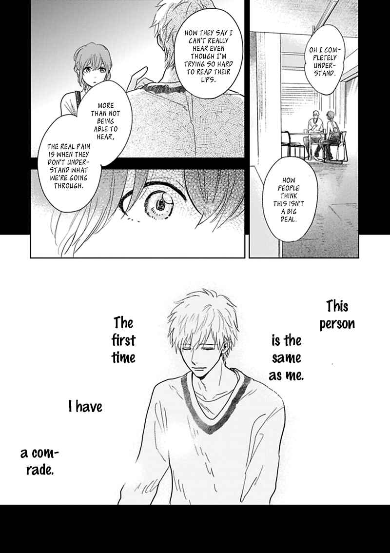 Hidamari ga Kikoeru Chapter 11 - Page 17
