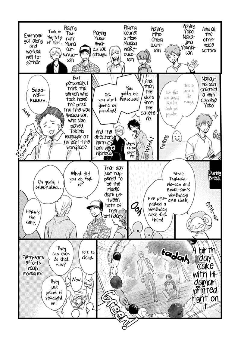 Hidamari ga Kikoeru Chapter 11 - Page 51