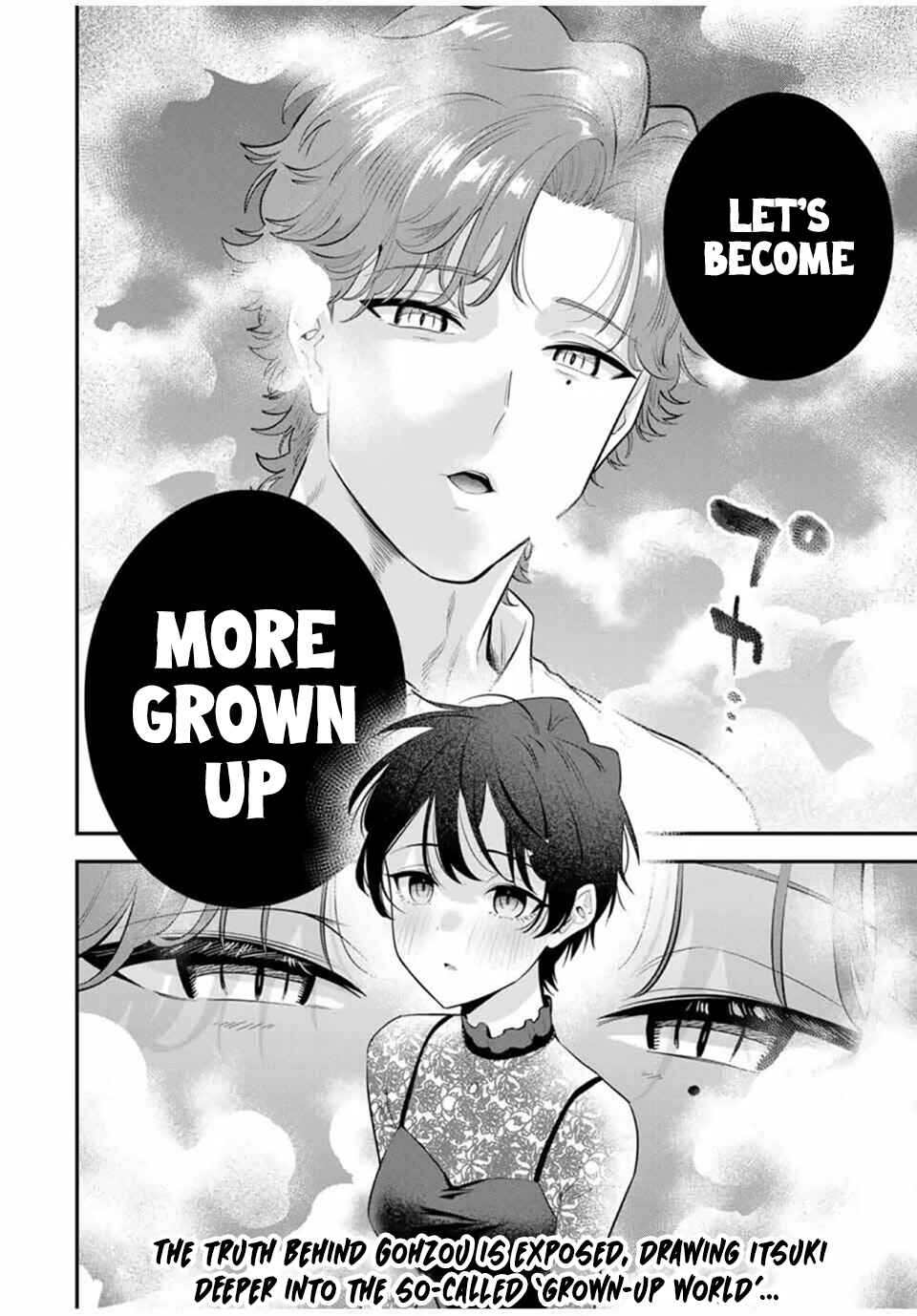 Oyasumi Fumi-san Chapter 32 - Page 21