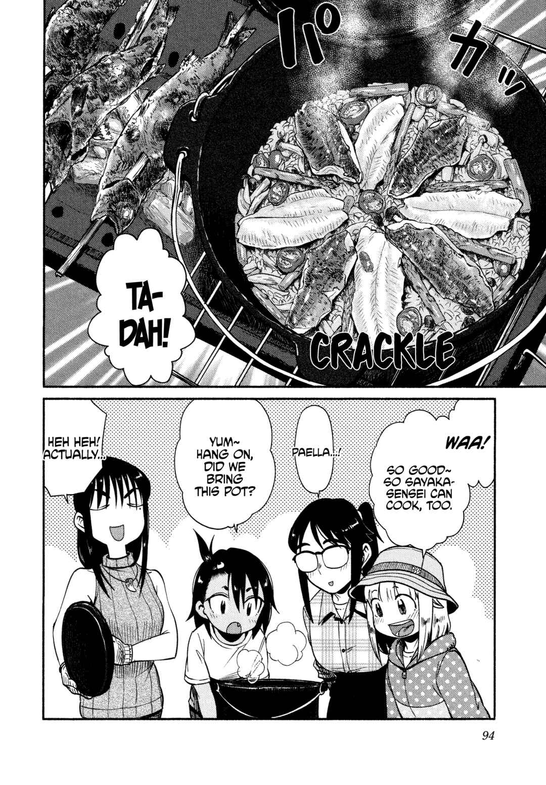 Houkago Teibou Nisshi Chapter 63 - Page 12