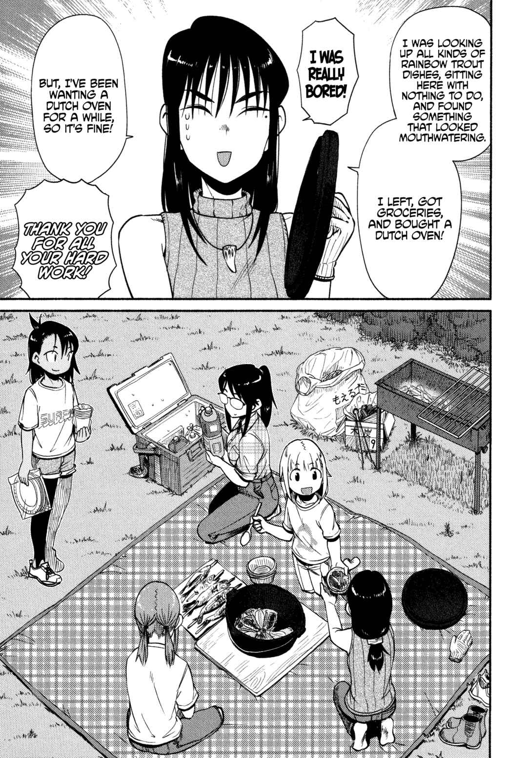 Houkago Teibou Nisshi Chapter 63 - Page 13
