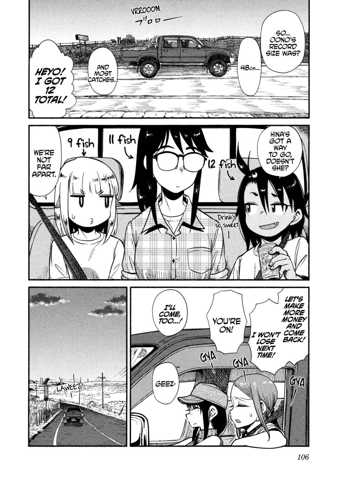 Houkago Teibou Nisshi Chapter 63 - Page 24