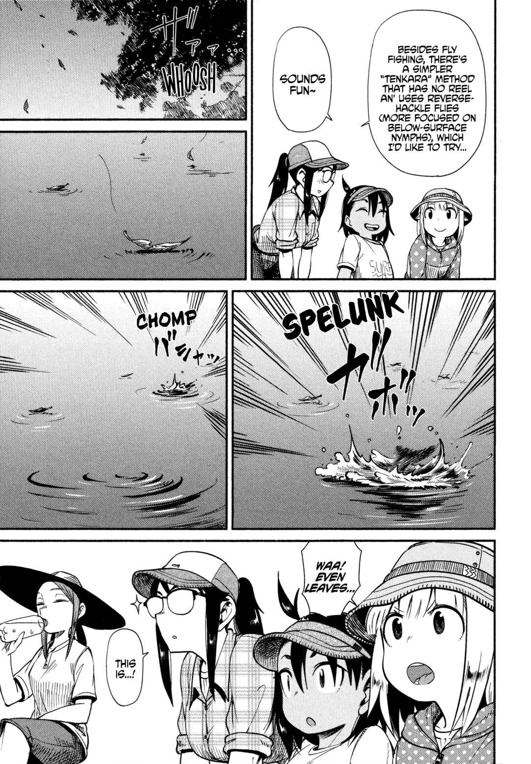 Houkago Teibou Nisshi Chapter 63 - Page 5