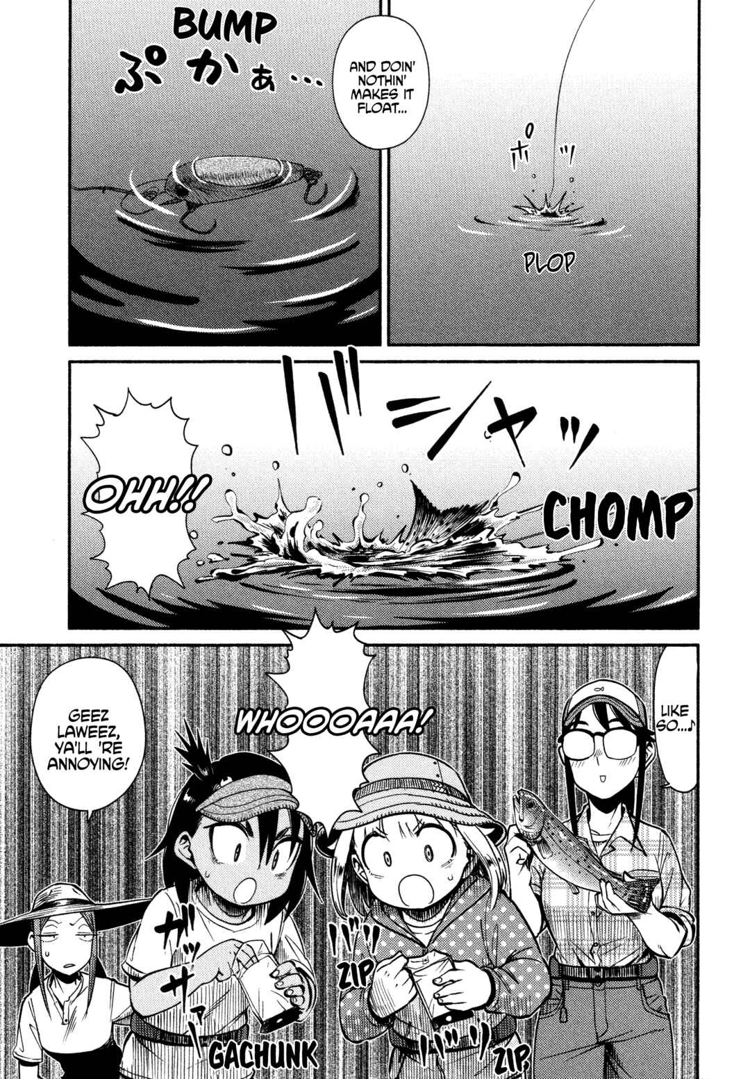 Houkago Teibou Nisshi Chapter 63 - Page 7