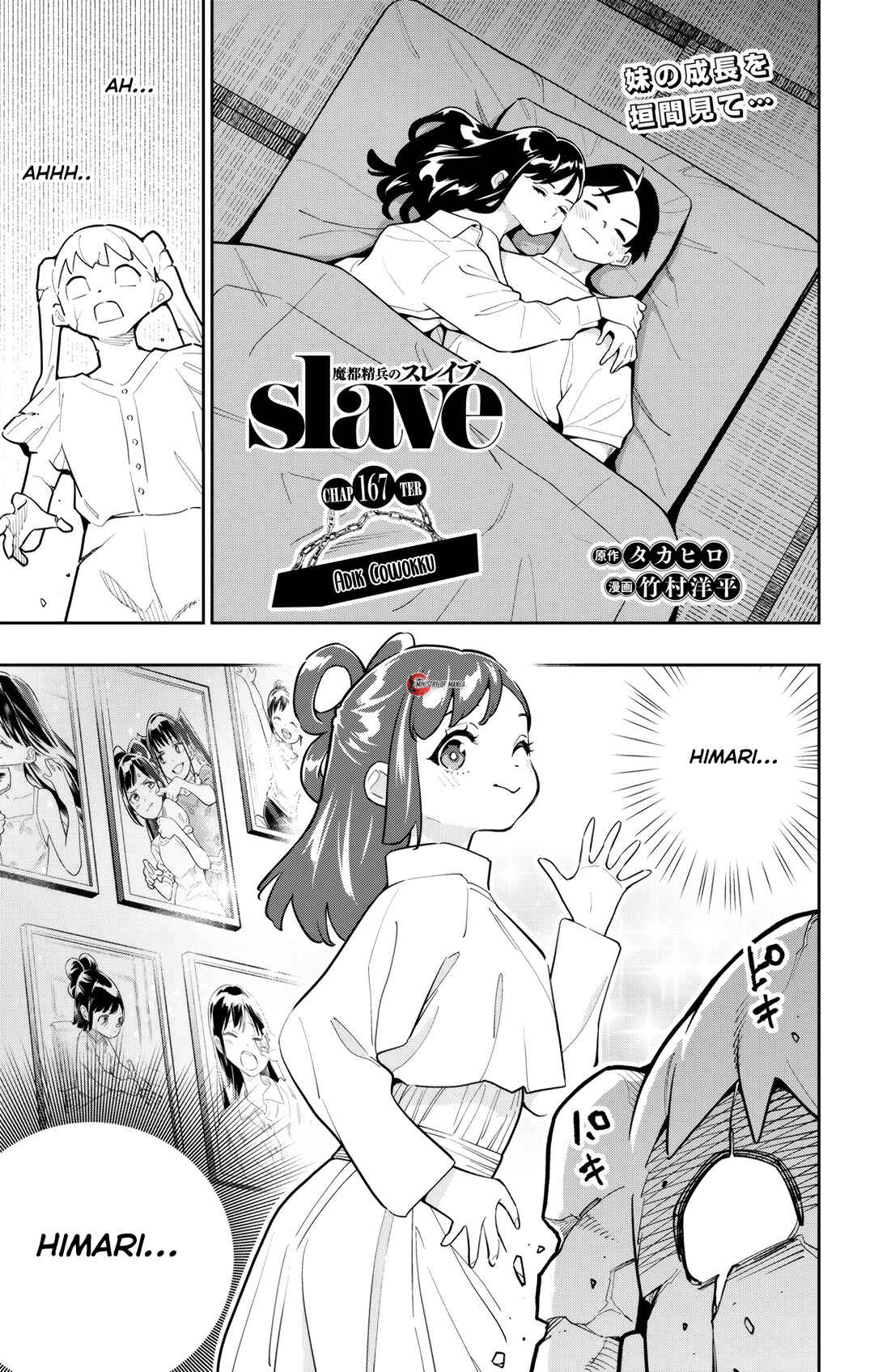 Mato Seihei no Slave Chapter 167 - Page 2