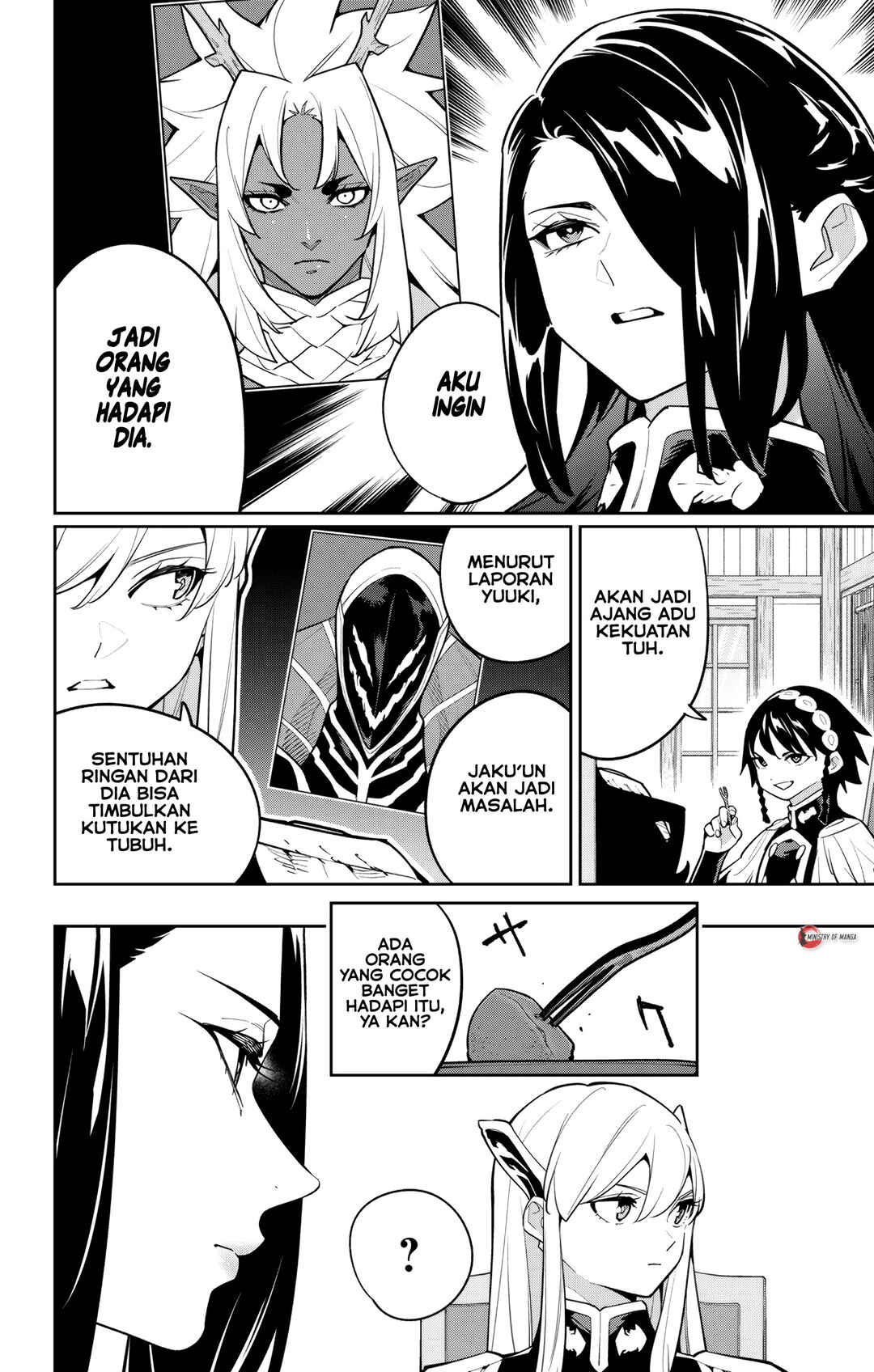 Mato Seihei no Slave Chapter 167 - Page 7