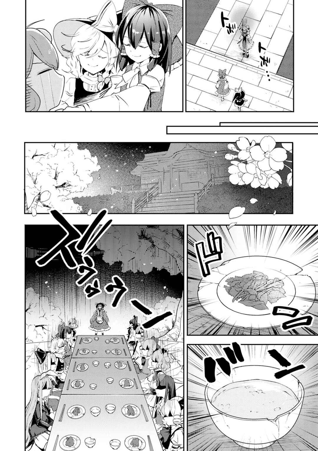 Touhou Ibara Kasen ~ Wild and Horned Hermit. Chapter 45 - Page 14