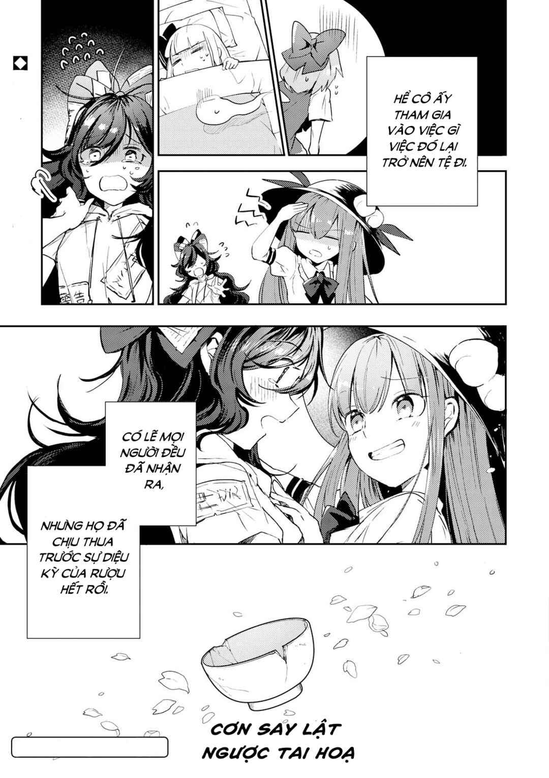 Touhou Ibara Kasen ~ Wild and Horned Hermit. Chapter 45 - Page 31