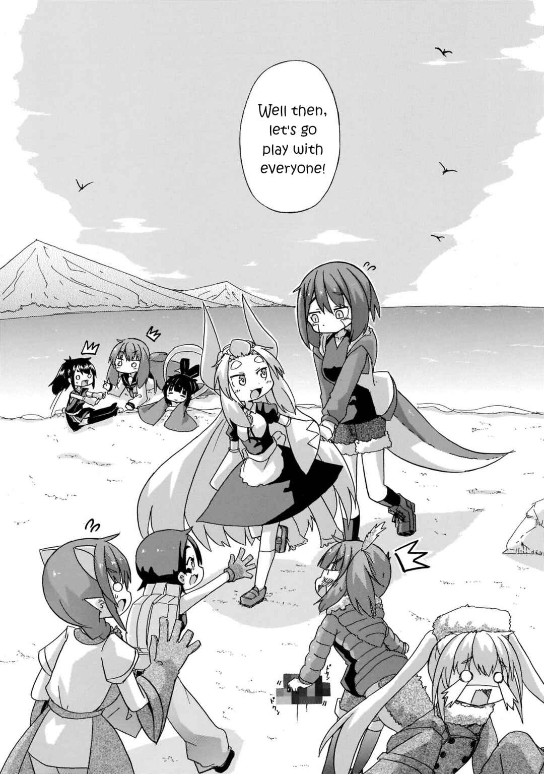 Tyra & Cera Chapter 18.5 - Page 10