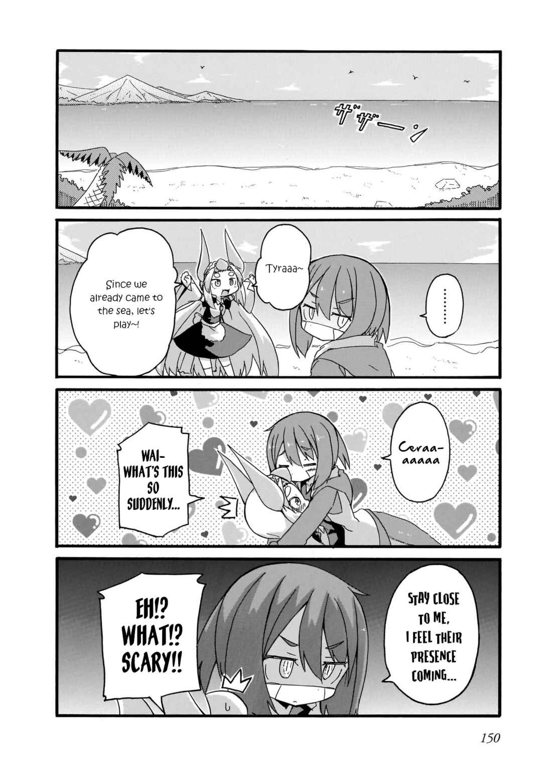 Tyra & Cera Chapter 18.5 - Page 2