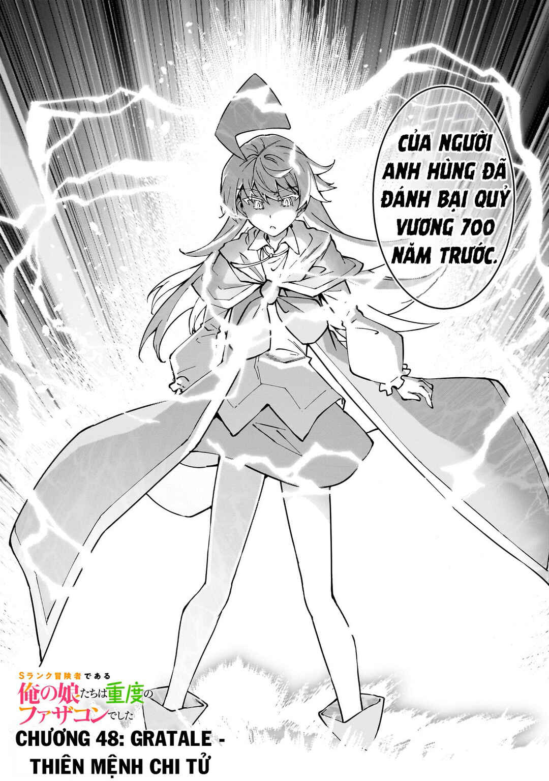 S-Rank Boukensha de Aru Ore no Musume-tachi wa Juudo no Father-con deshita Chapter 48 - Page 3