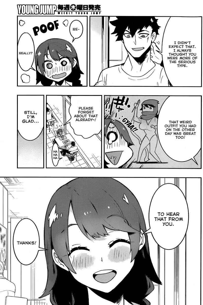 Boku Girl Chapter 25 - Page 17