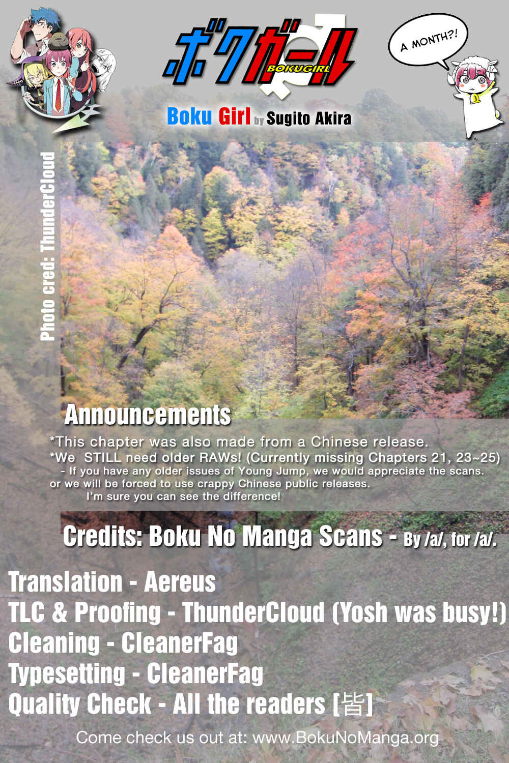 Boku Girl Chapter 25 - Page 19