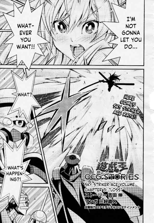 Yu☆Gi☆Oh! OCG STORIES Chapter 3 - Page 1