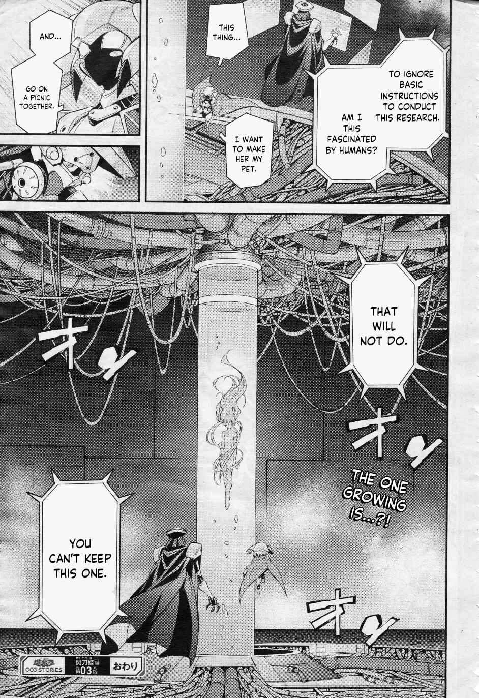 Yu☆Gi☆Oh! OCG STORIES Chapter 3 - Page 31