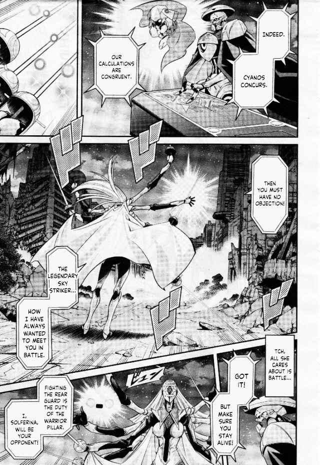 Yu☆Gi☆Oh! OCG STORIES Chapter 3 - Page 9