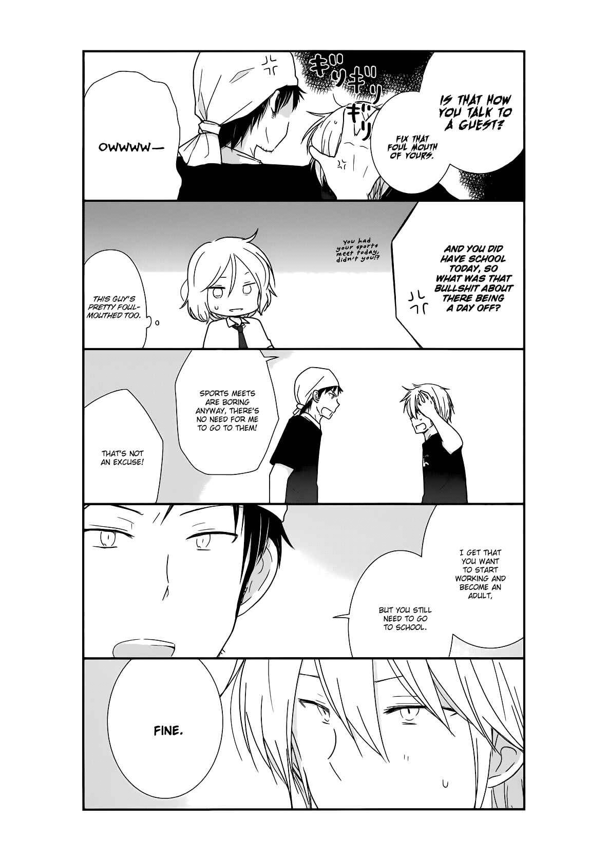 Shishunki Bitter Change Chapter 23 - Page 12