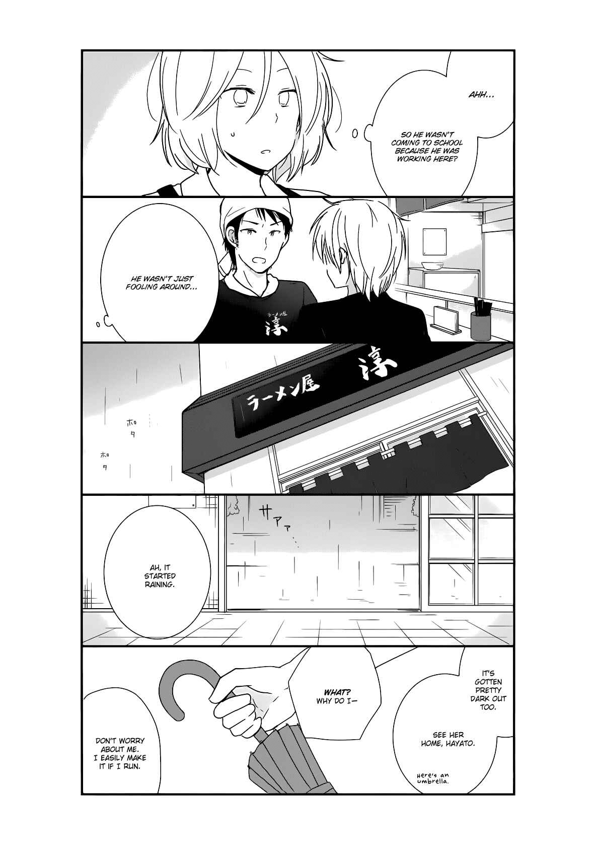 Shishunki Bitter Change Chapter 23 - Page 13