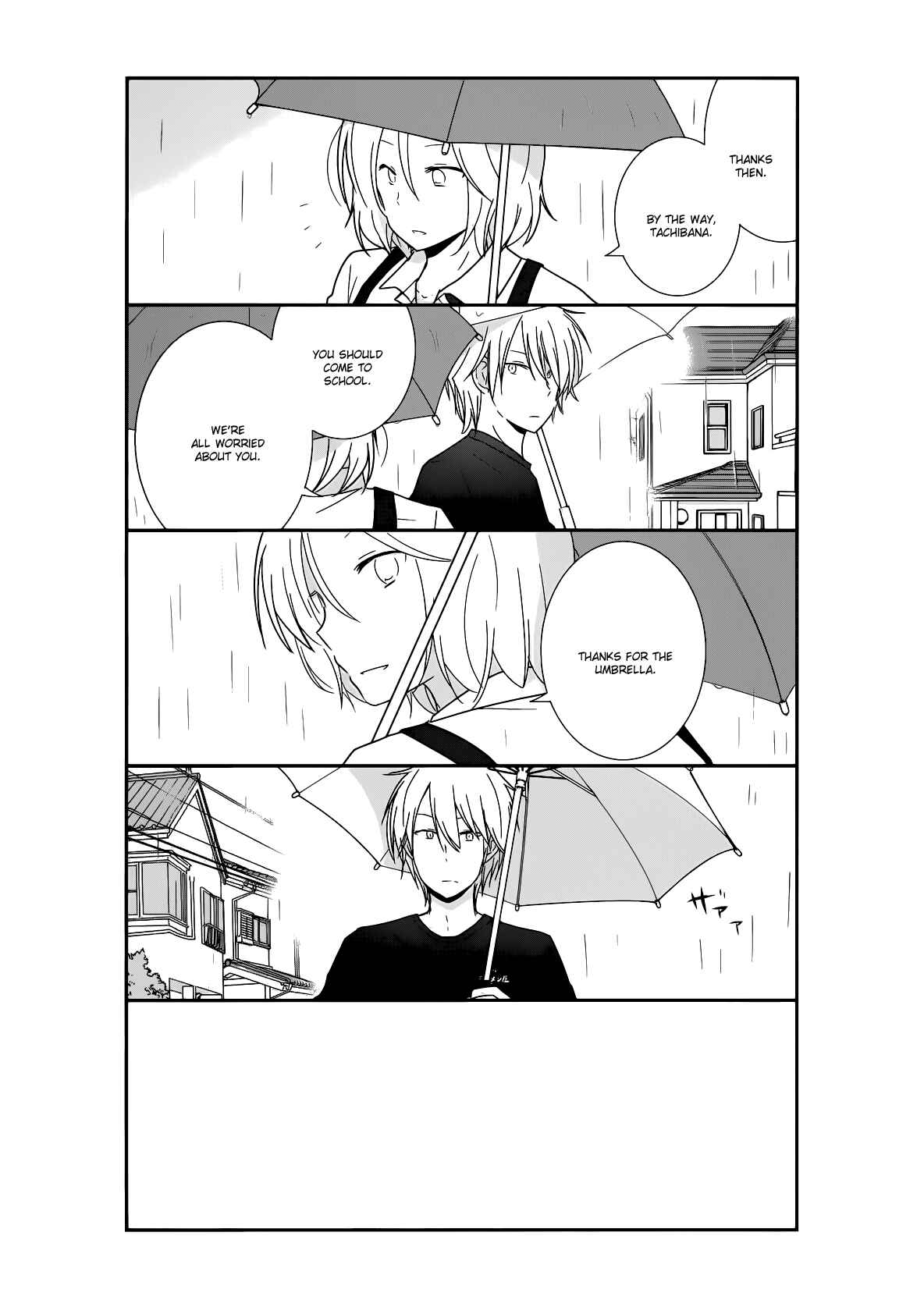 Shishunki Bitter Change Chapter 23 - Page 16