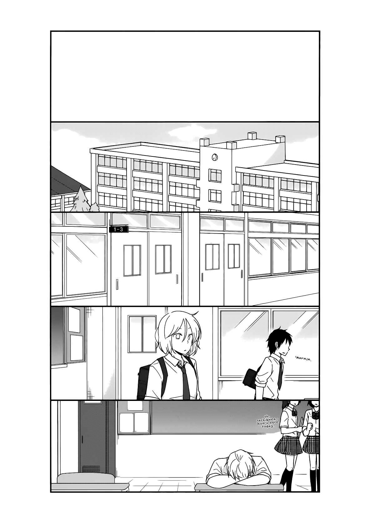 Shishunki Bitter Change Chapter 23 - Page 17