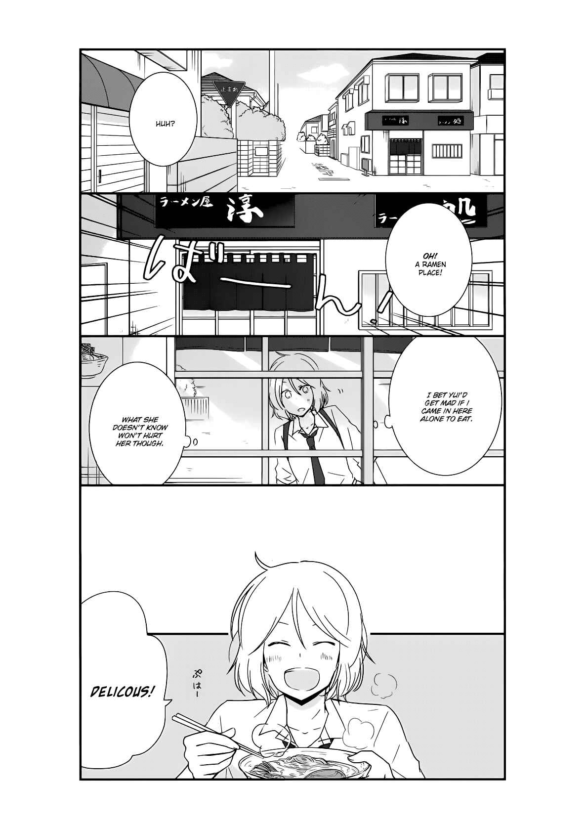 Shishunki Bitter Change Chapter 23 - Page 7