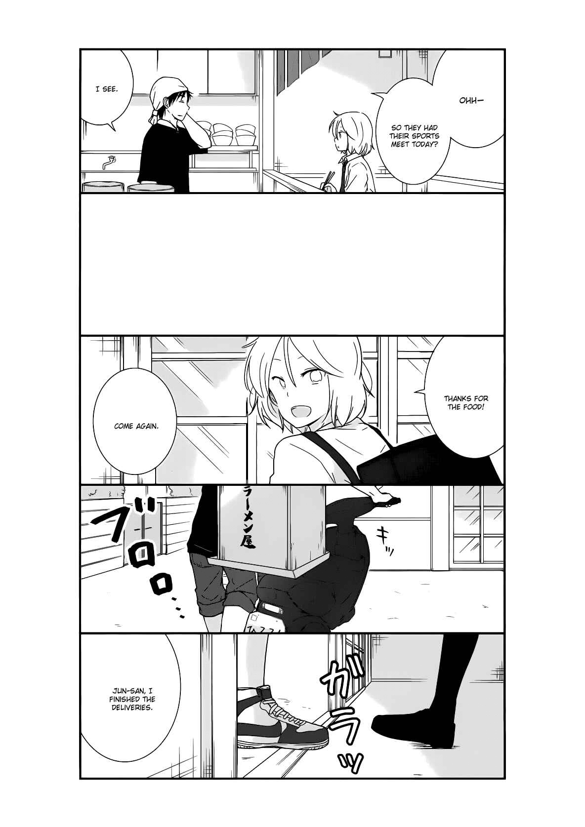 Shishunki Bitter Change Chapter 23 - Page 9