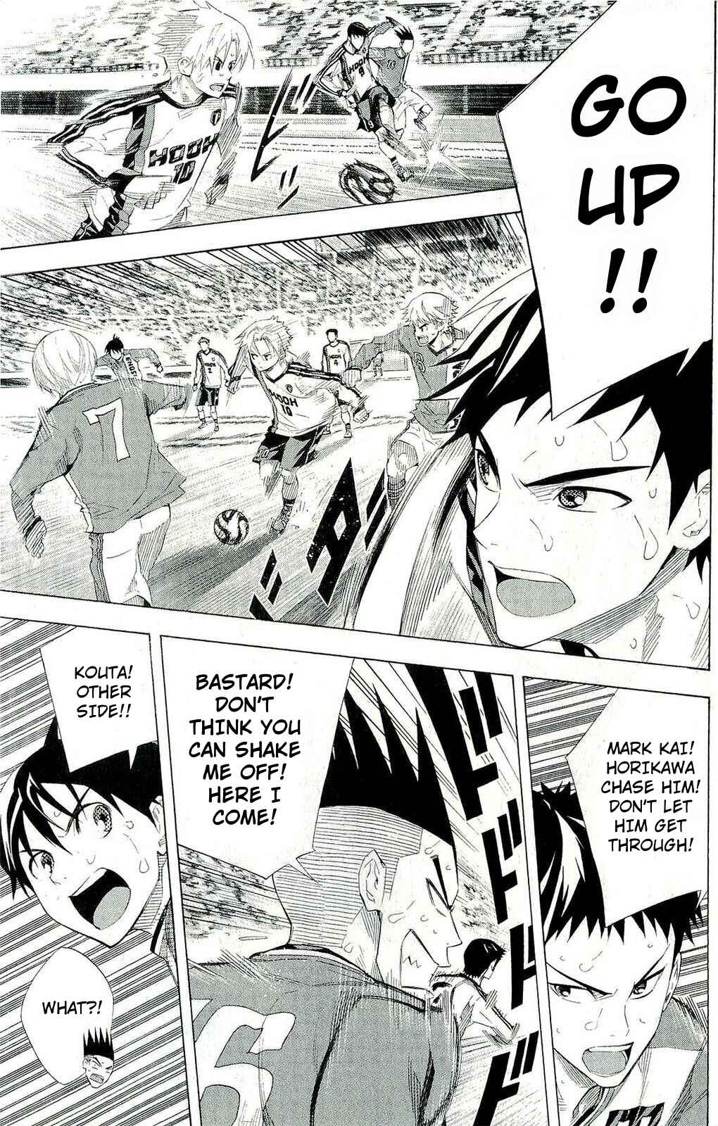 Area no Kishi Chapter 246 - Page 14