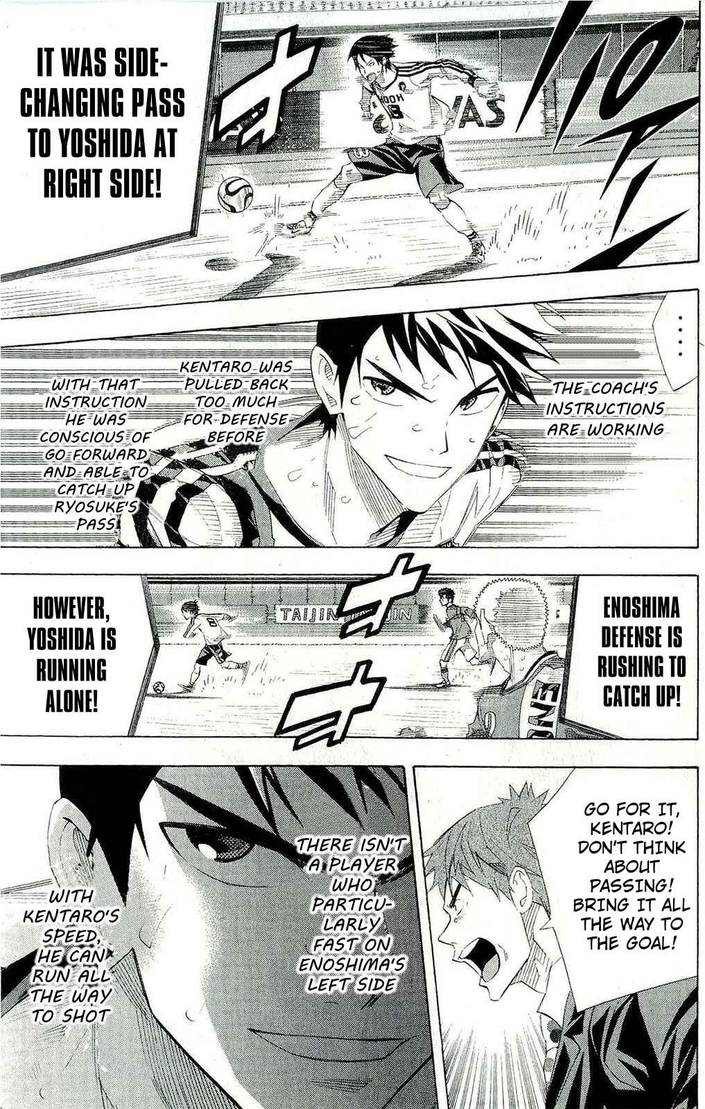 Area no Kishi Chapter 246 - Page 16