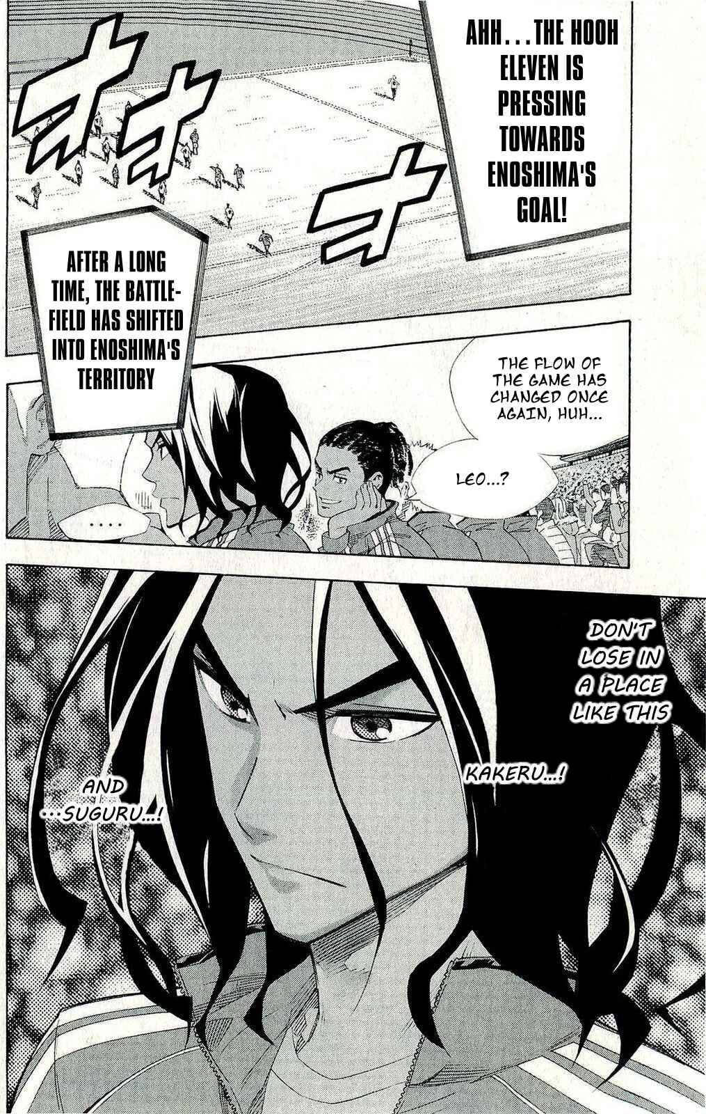 Area no Kishi Chapter 246 - Page 19