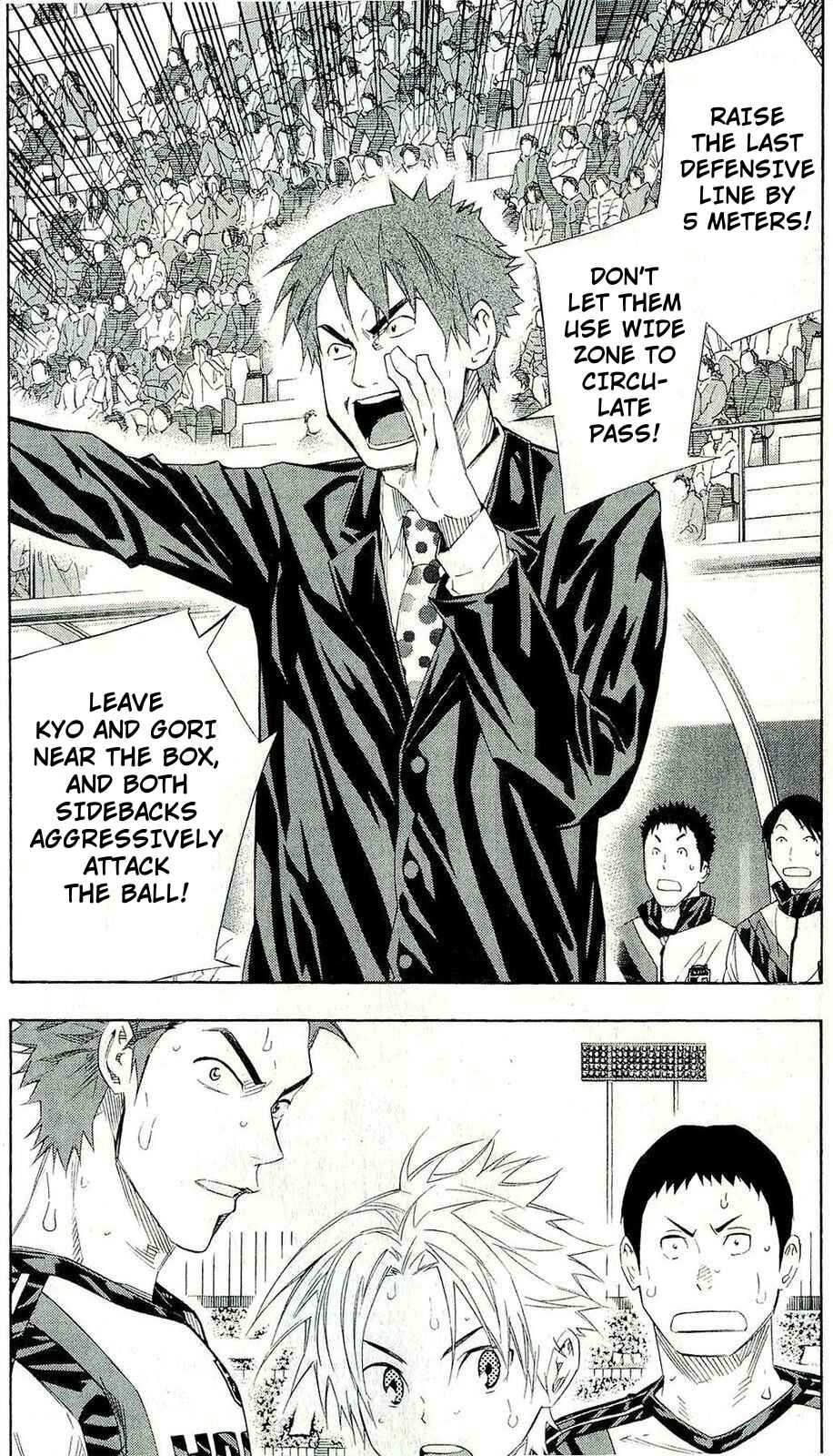 Area no Kishi Chapter 246 - Page 8