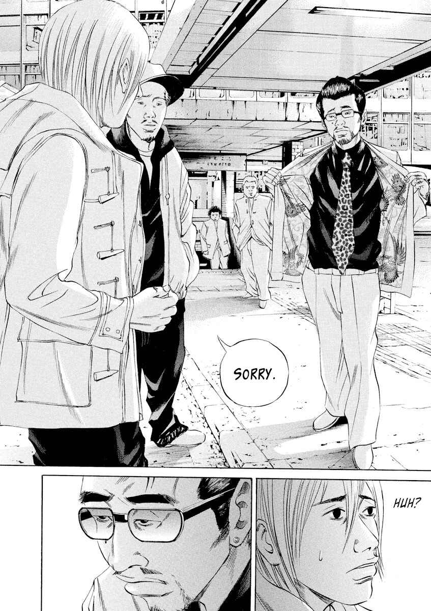 Yamikin Ushijima-kun Chapter 62 - Page 18