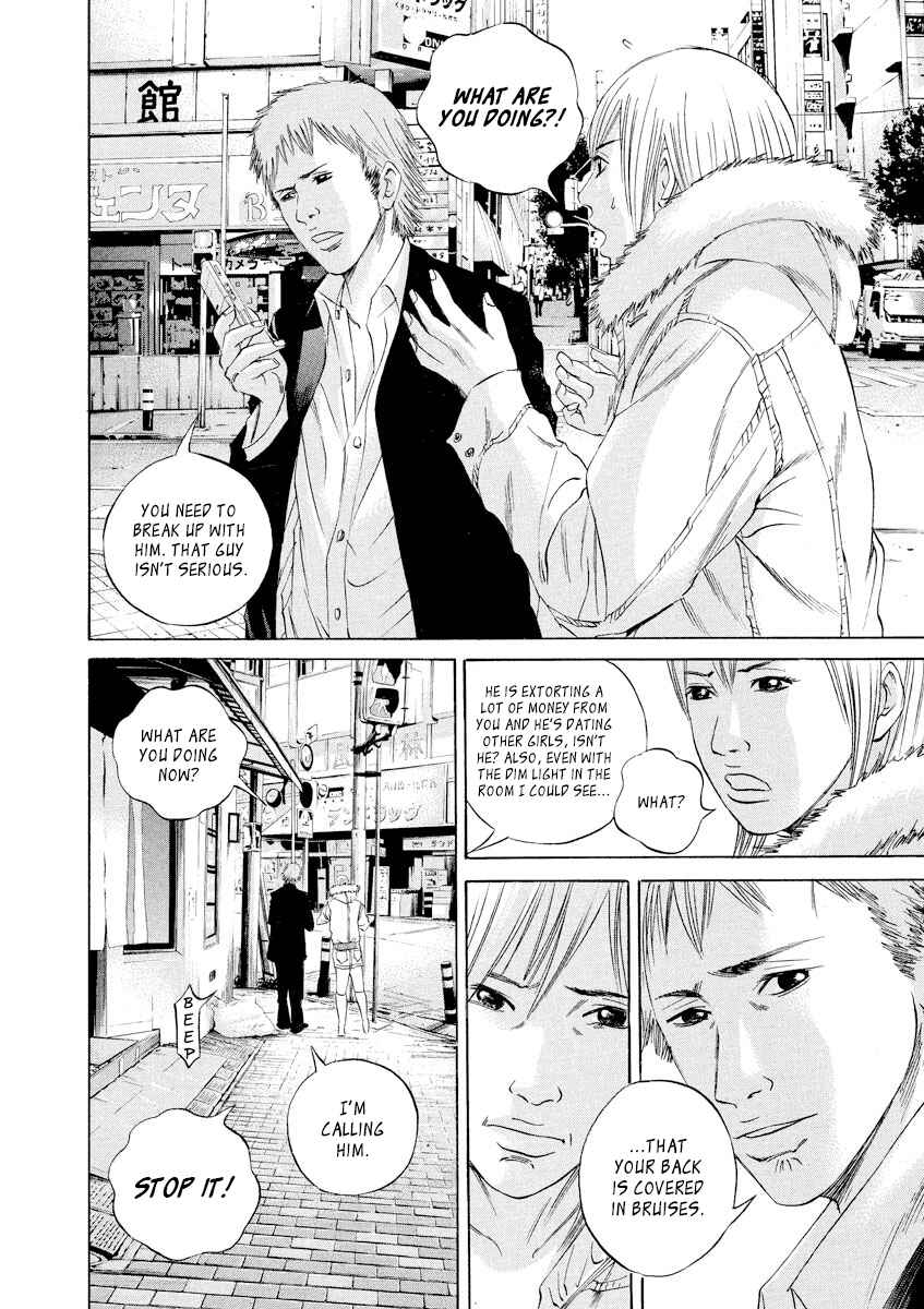 Yamikin Ushijima-kun Chapter 62 - Page 6