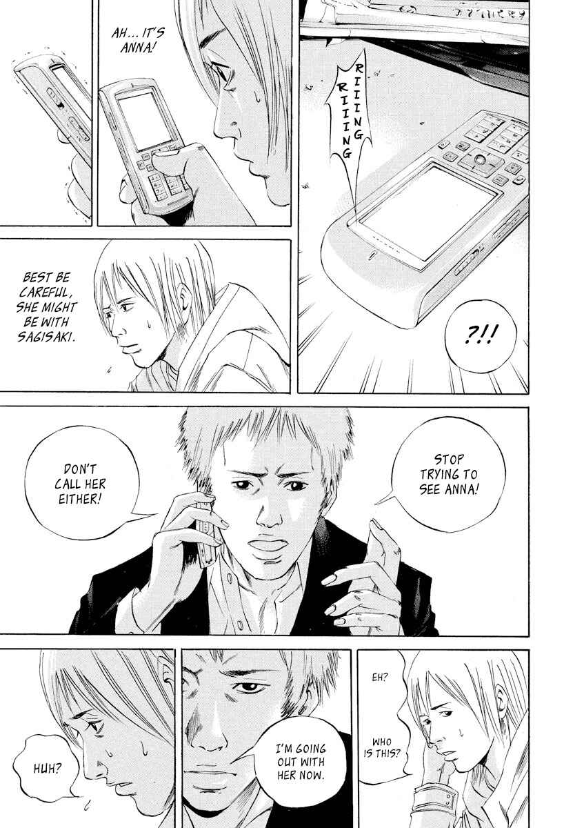 Yamikin Ushijima-kun Chapter 62 - Page 7