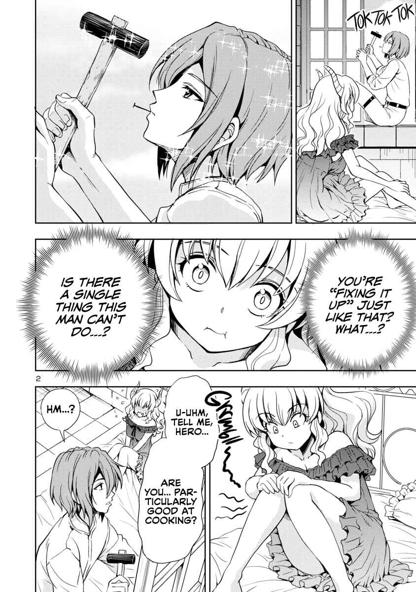 Maou no Musume, Sugoku Choroi. Chapter 5 - Page 3