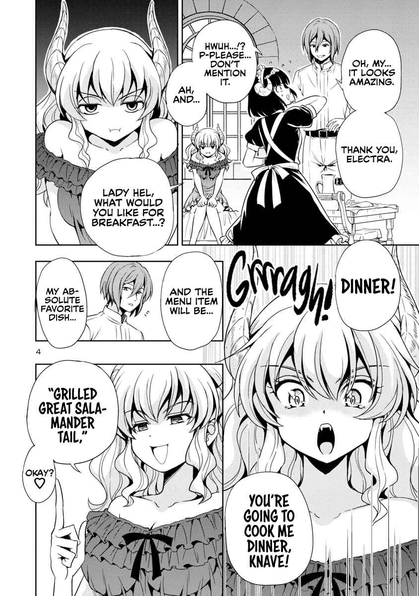 Maou no Musume, Sugoku Choroi. Chapter 5 - Page 5