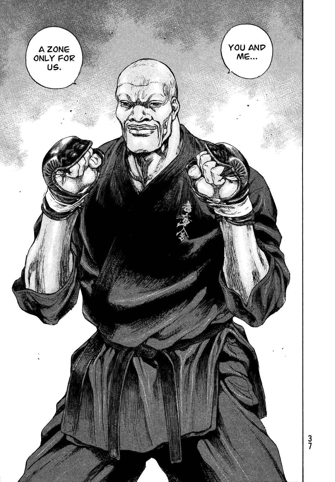 Shamo Chapter 55 - Page 12
