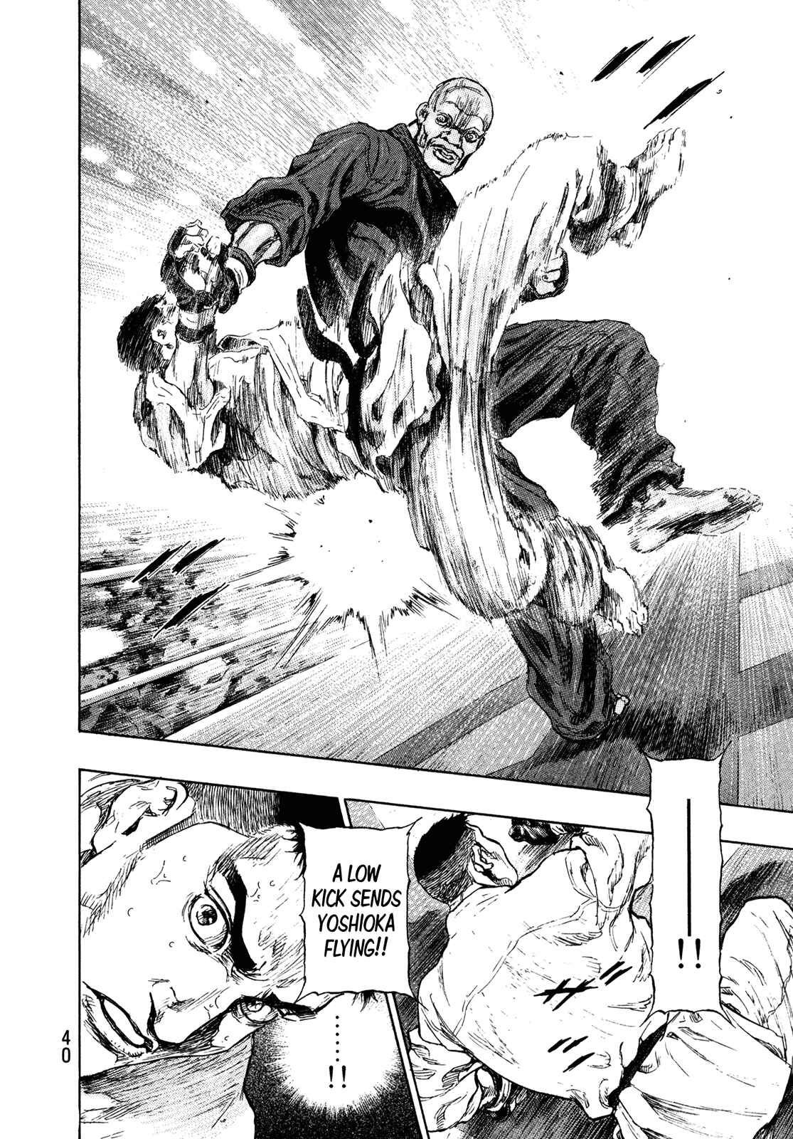 Shamo Chapter 55 - Page 15
