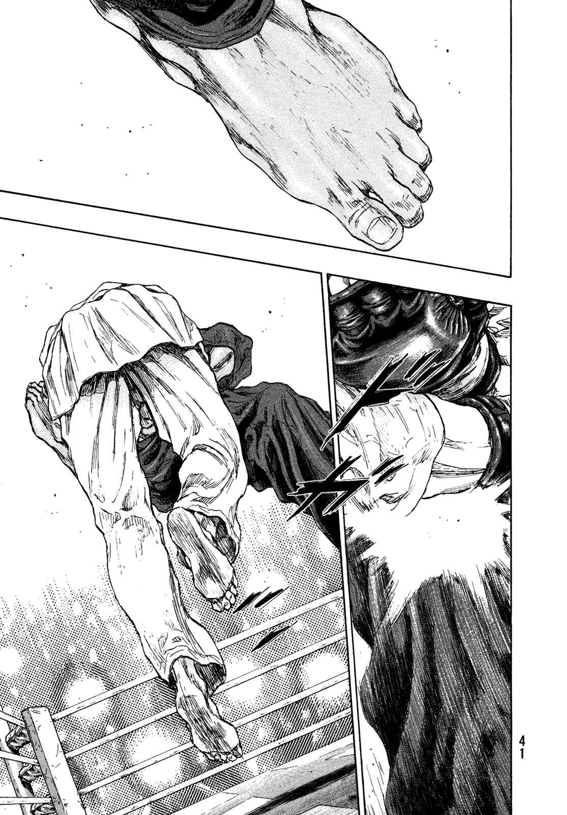 Shamo Chapter 55 - Page 16