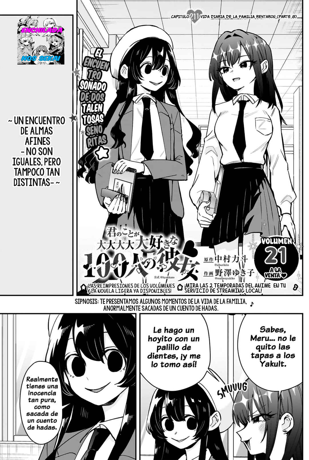 Kimi no Koto ga Dai Dai Dai Dai Daisuki na 100-nin no Kanojo Chapter 211 - Page 3