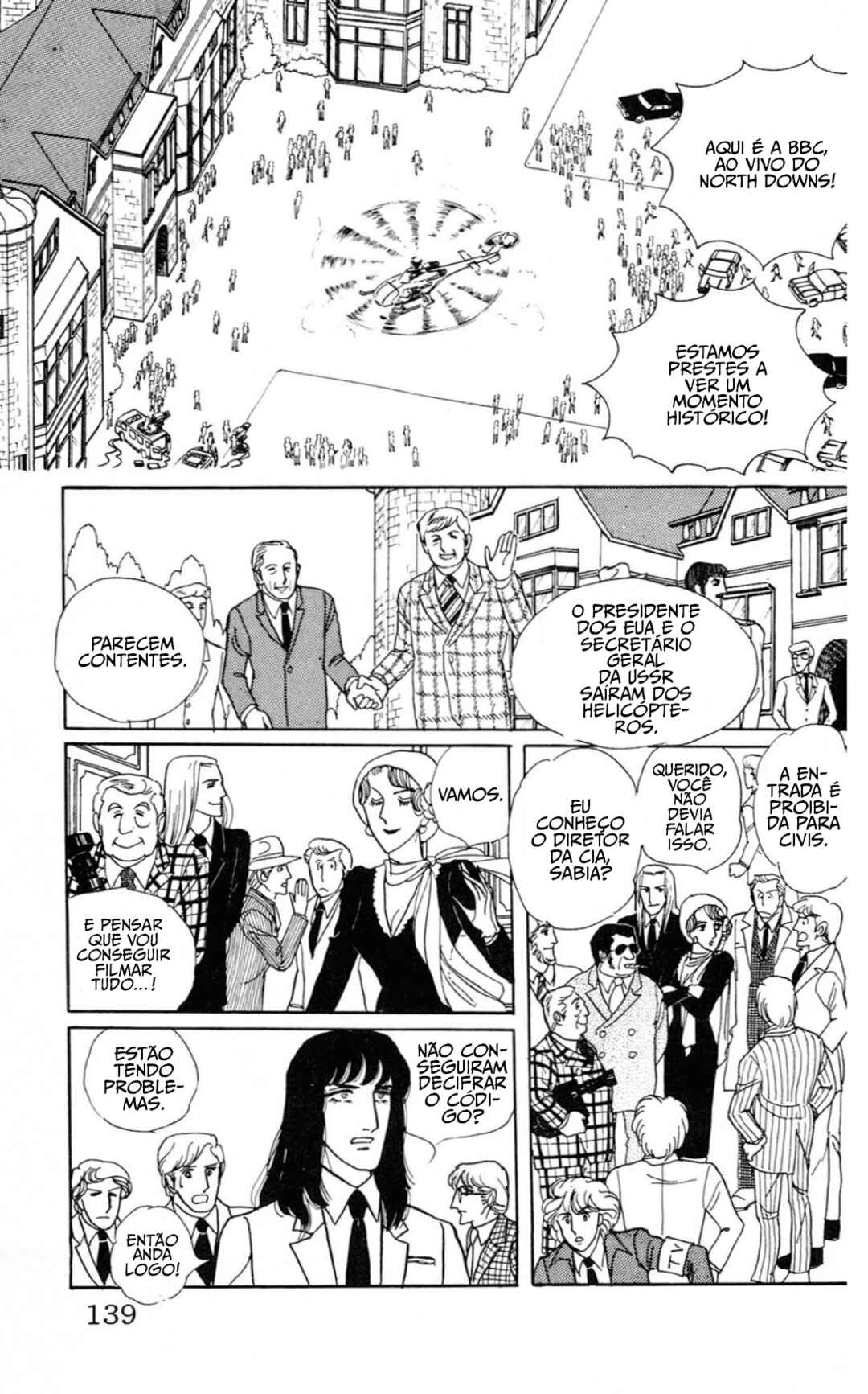 Eroica Yori Ai wo Komete Chapter 5.2 - Page 18