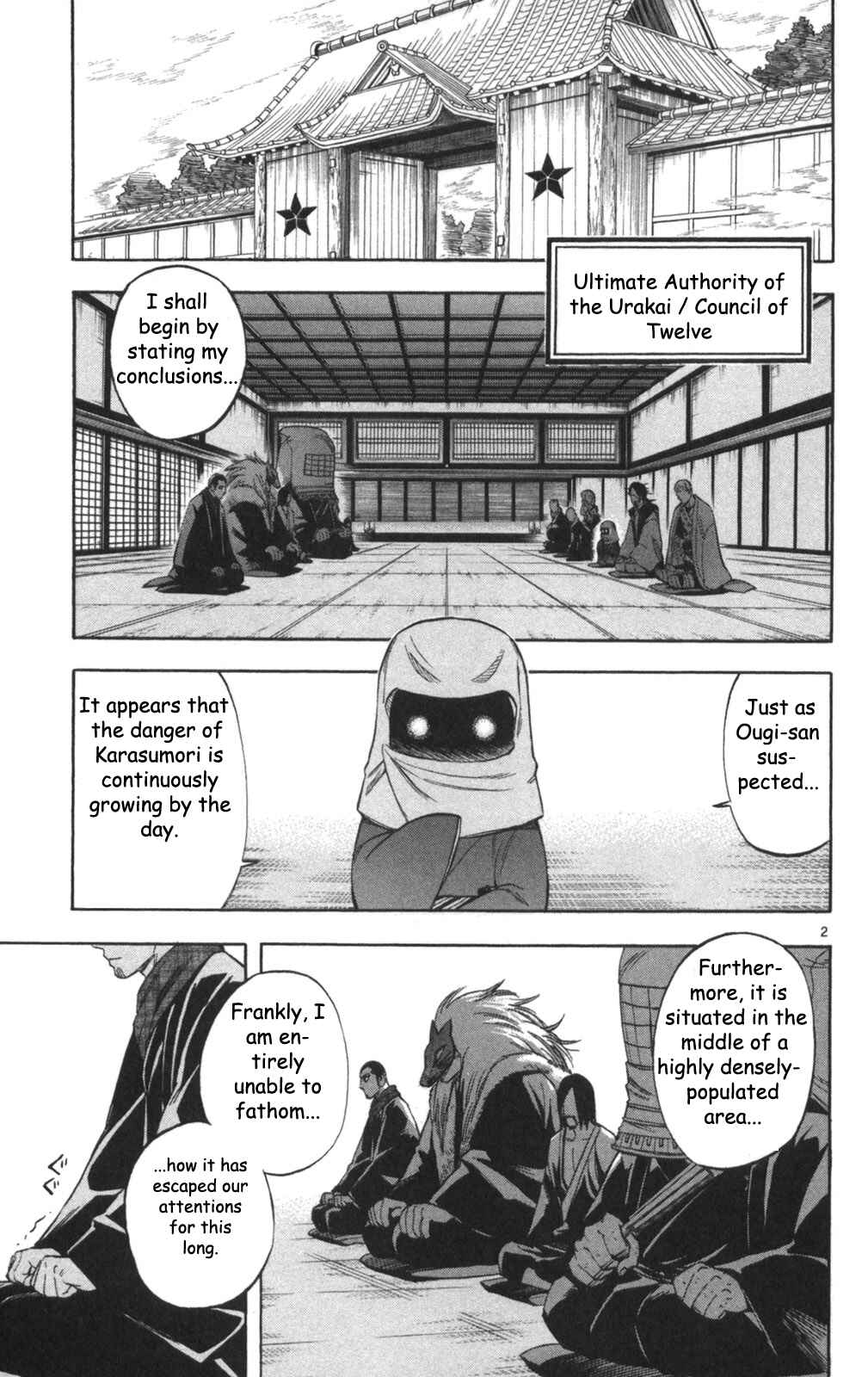 Kekkaishi Chapter 147 - Page 3