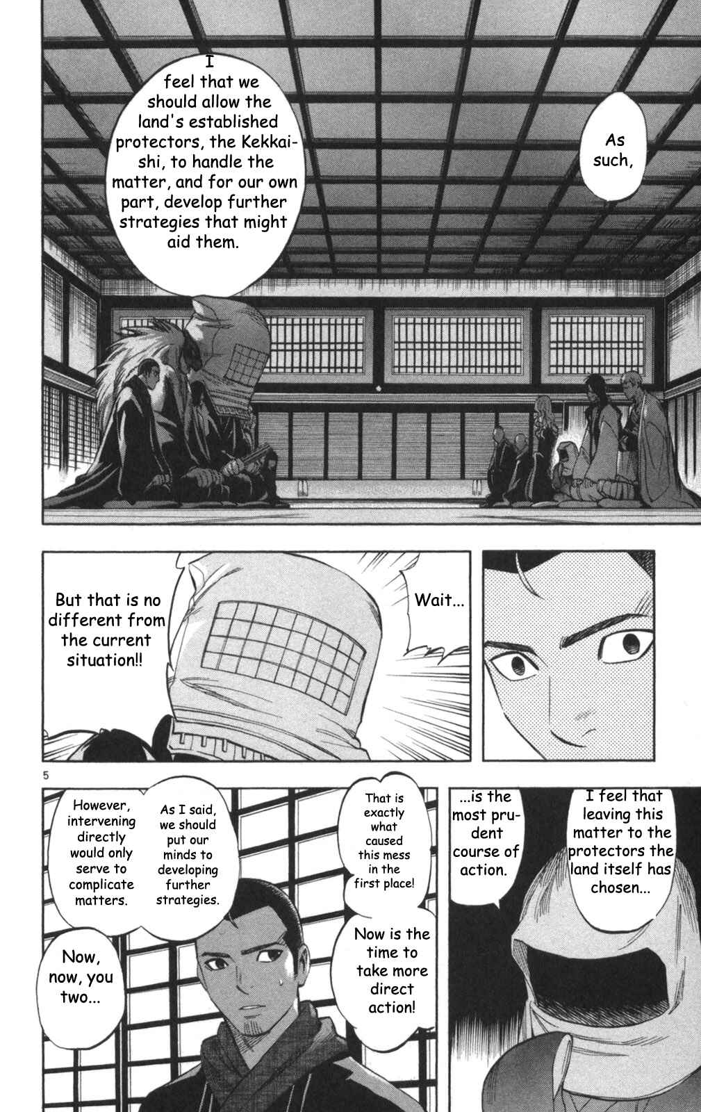 Kekkaishi Chapter 147 - Page 6