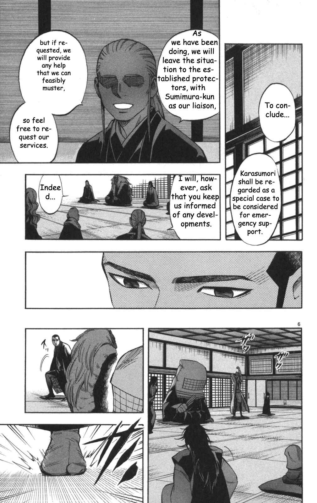Kekkaishi Chapter 147 - Page 7