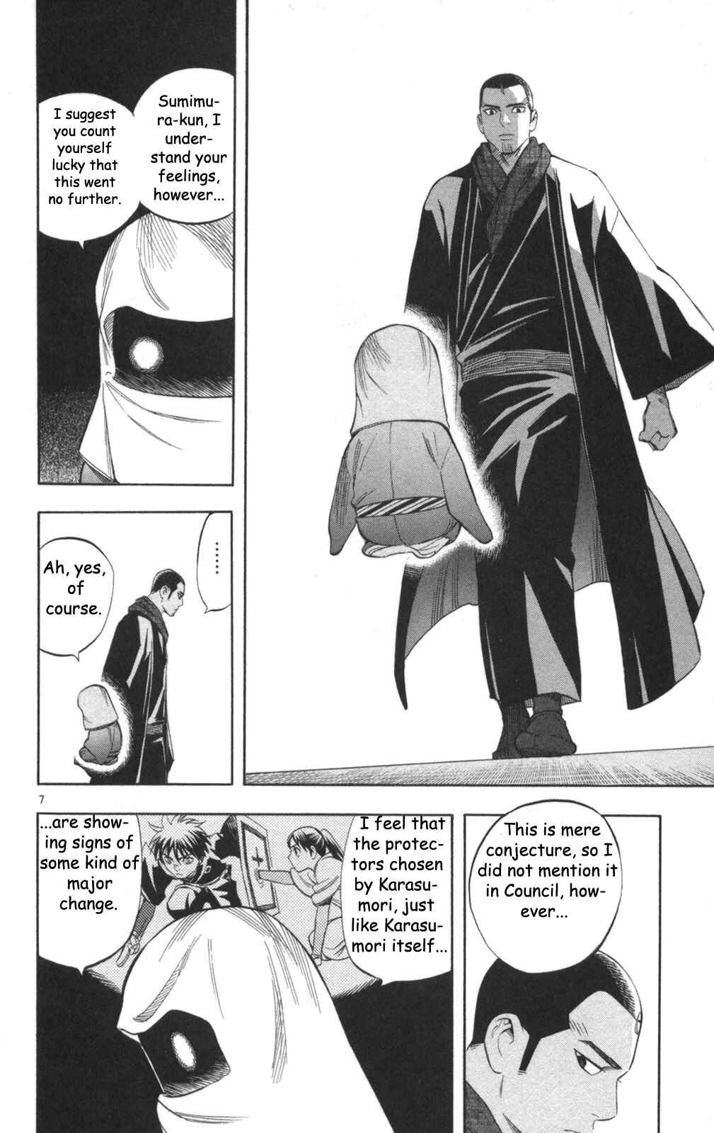 Kekkaishi Chapter 147 - Page 8