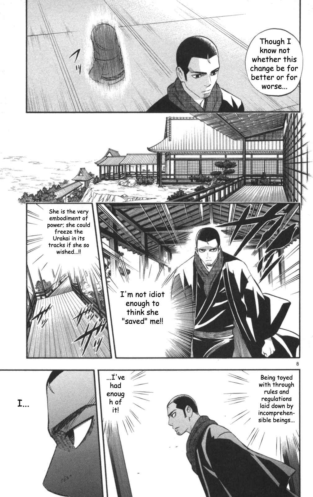 Kekkaishi Chapter 147 - Page 9