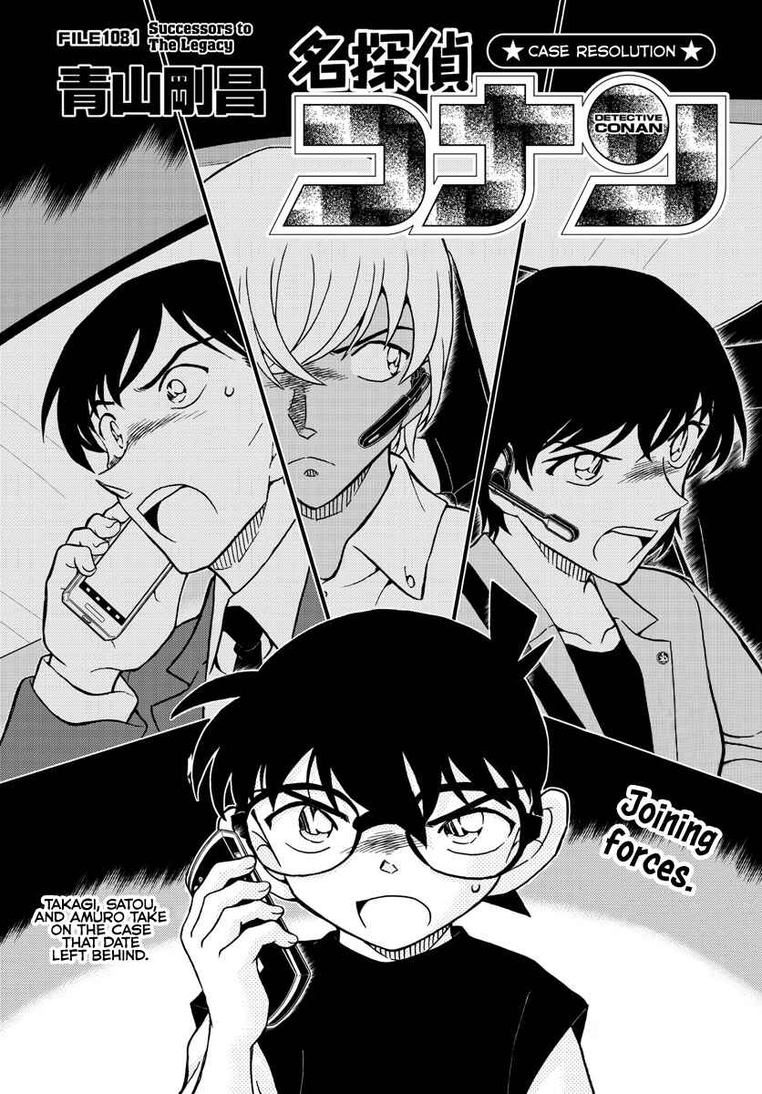 Detective Conan Chapter 1081 - Page 1