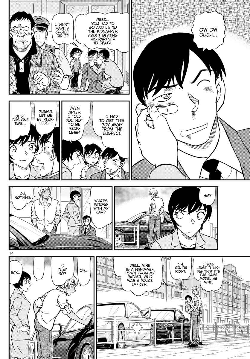 Detective Conan Chapter 1081 - Page 14
